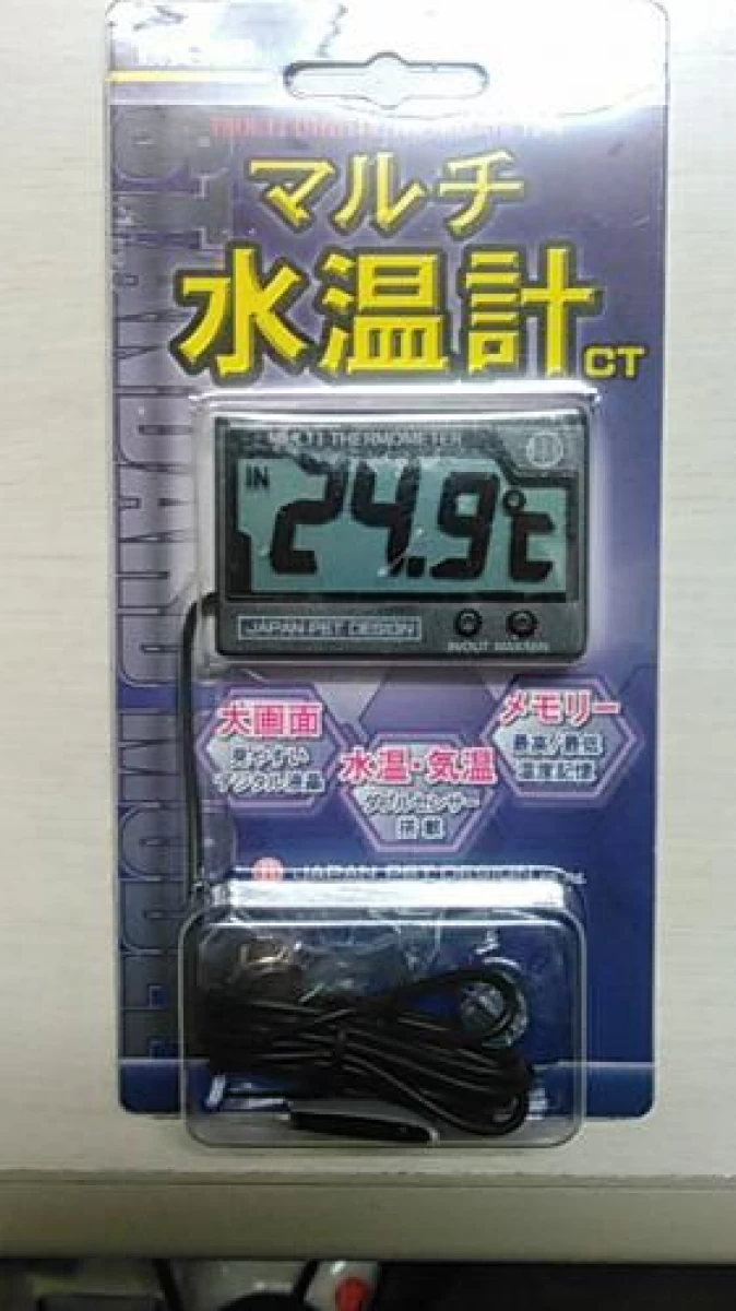 日動　マルチ水温計CT　留守中の最高最低温度メモリー付き。暑さ対策にどうぞ!!